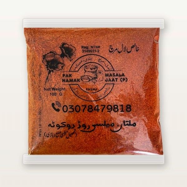 Chilli Powder
