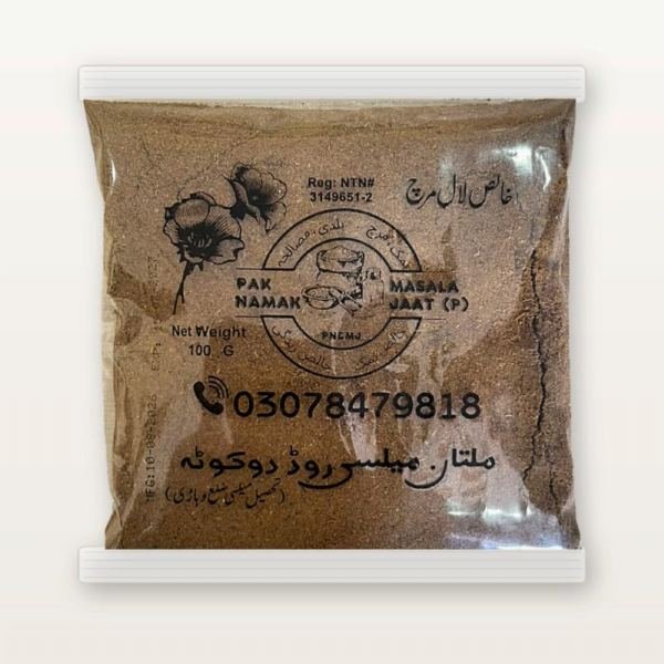Garam Masala (Peesa Howa)