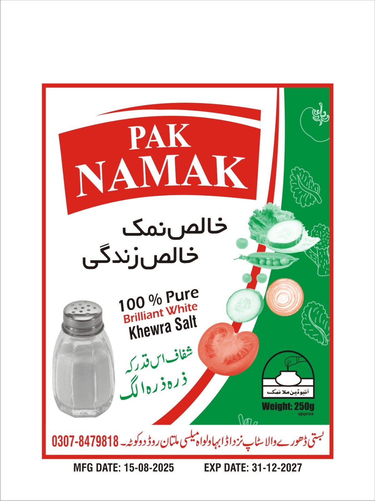 Pak Namak & Masala Jaat (PVT) Limited